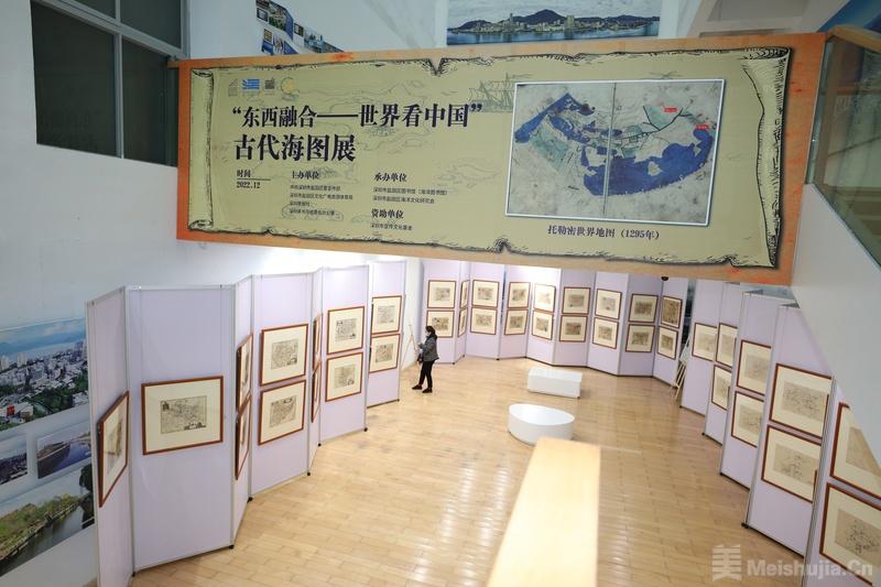 “东西融合——给世界看中国”古代海图展在深圳盐图开幕
