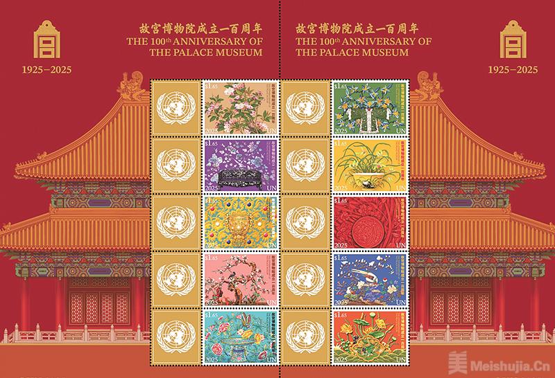 ゆゆ【中華民国☆故宮博物院 館藏印】合計3枚(掛け軸) 故宫百年邮票联合国首发——方寸之间架起文明互鉴桥梁--艺术新闻